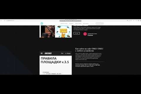 Не работает сайт через тор омг