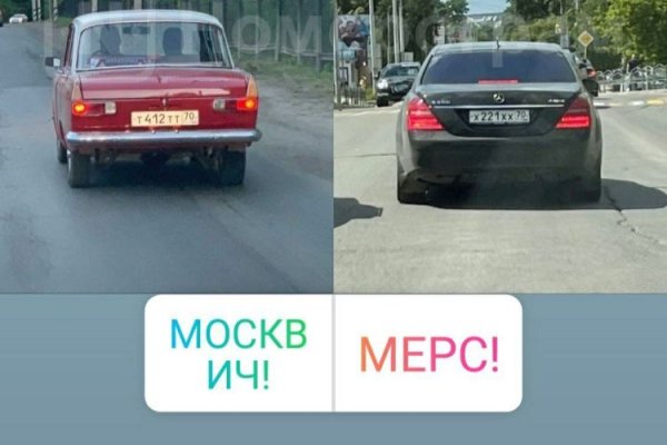 Зеркало ссылка омг