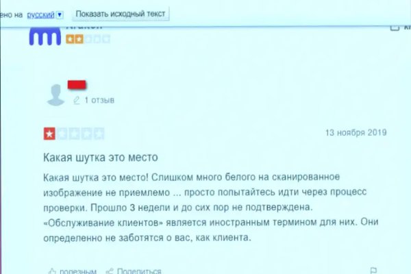 Даркнет официальный сайт на русском