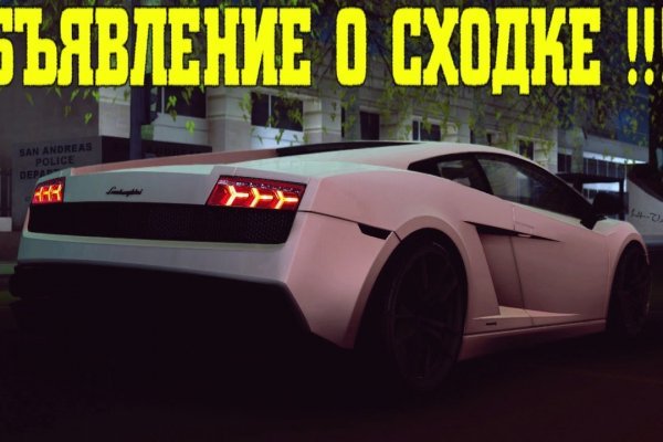 Omg omg ссылка для тор браузера omgomgdarkshop